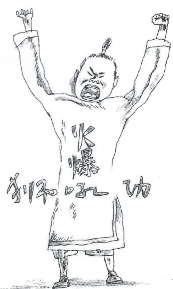 在家开心听故事少年武侠幽默系列火爆狮吼功