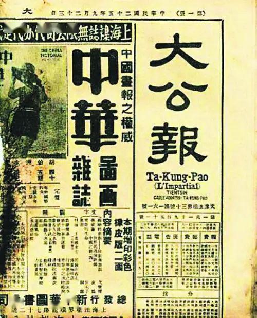 英敛之,名华,号安蹇斋主,立宪党人,倾向维新,写一手漂亮文章,于1902年