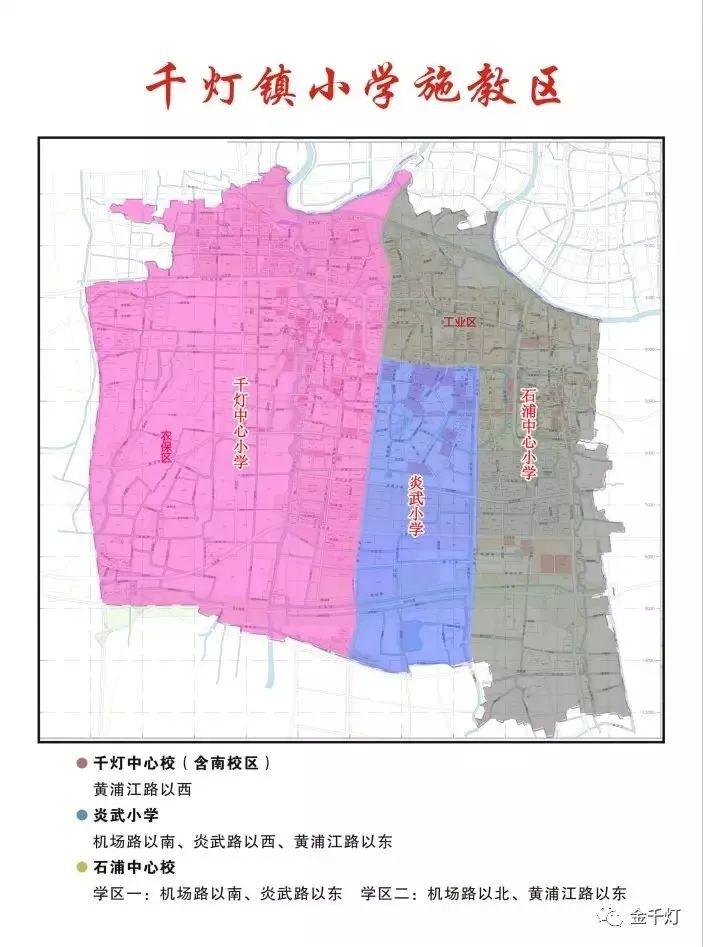 千灯家长这份积分入学指南请查收