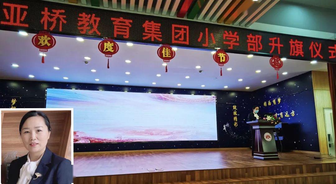 亚桥小学润德善行系列之劳动最光荣