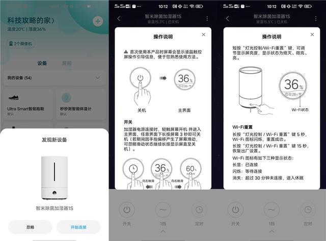 小米新品,智能加湿,米家联动,网友:就该等等_加湿器
