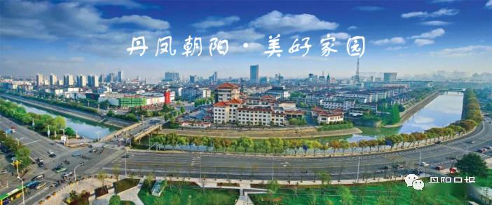 丹阳的未来应该怎样发展?说说你的看法