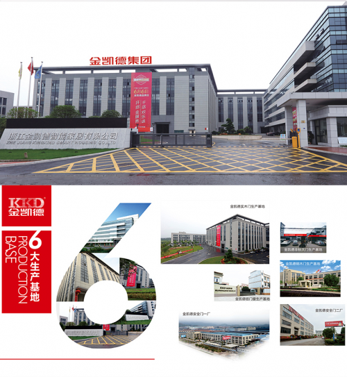 金凯德集团陈利新的创业坚守——以德为先,深耕细作