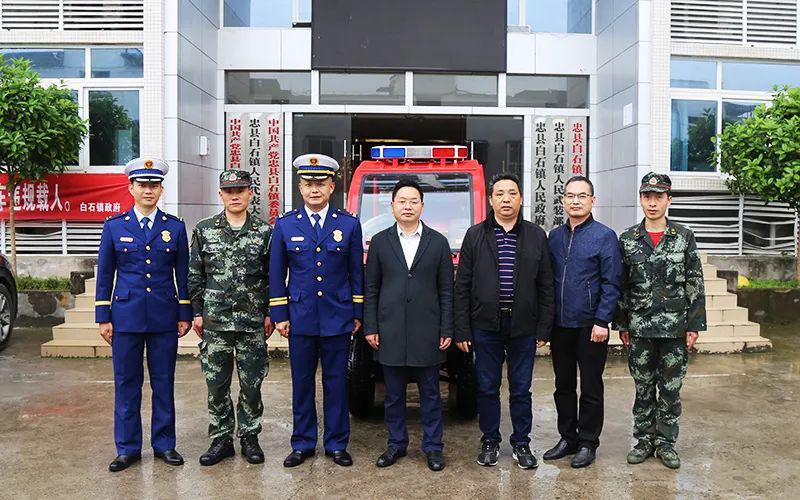 捐赠消防摩托车帮建白石镇专职队_忠县