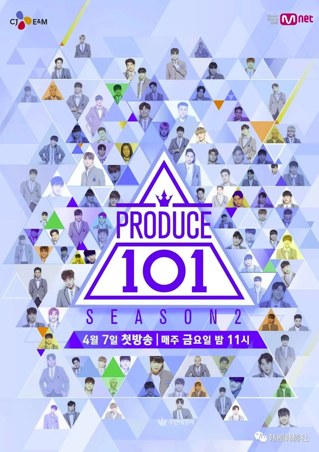 嘉熙produce101图片