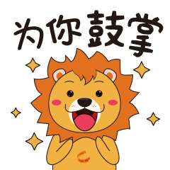 获奖