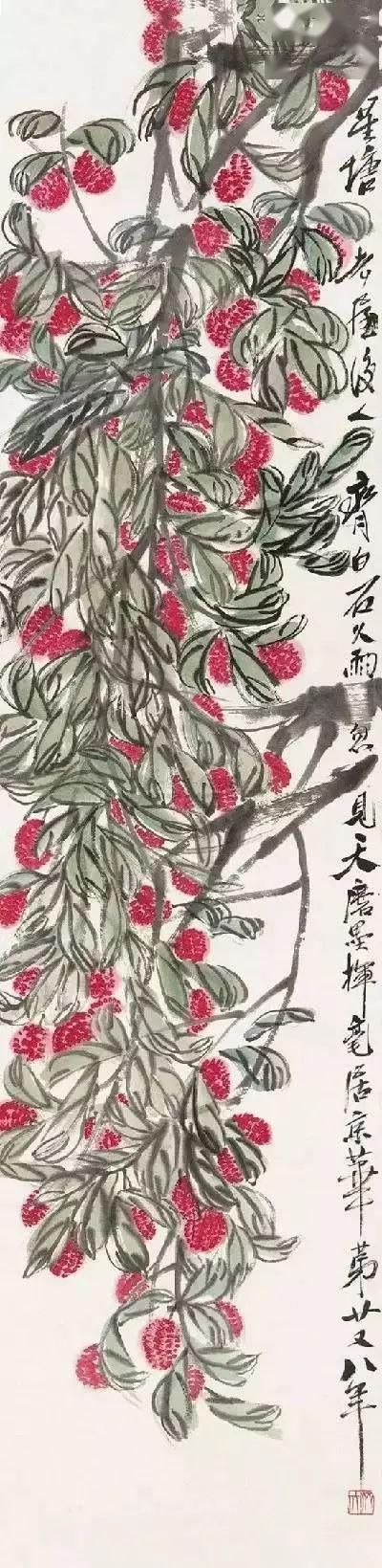 国画巨匠:齐白石的荔枝画欣赏