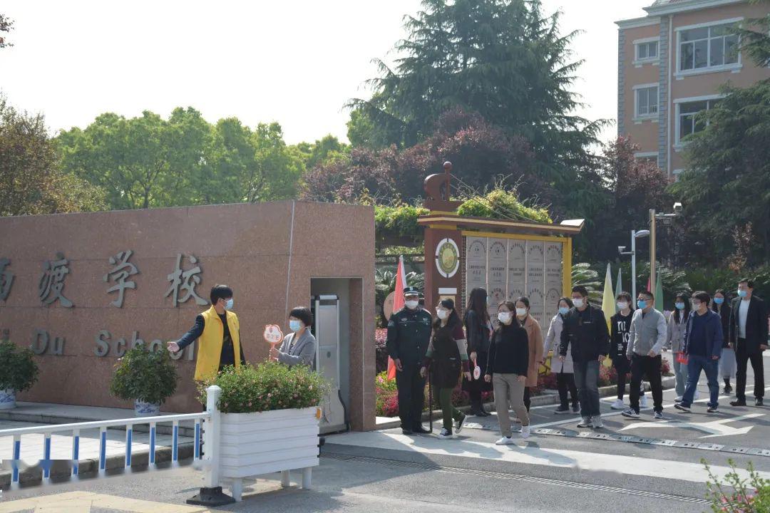 强化疫情防控一日常规管理确保师生顺利安全返校开学西渡学校开展2020