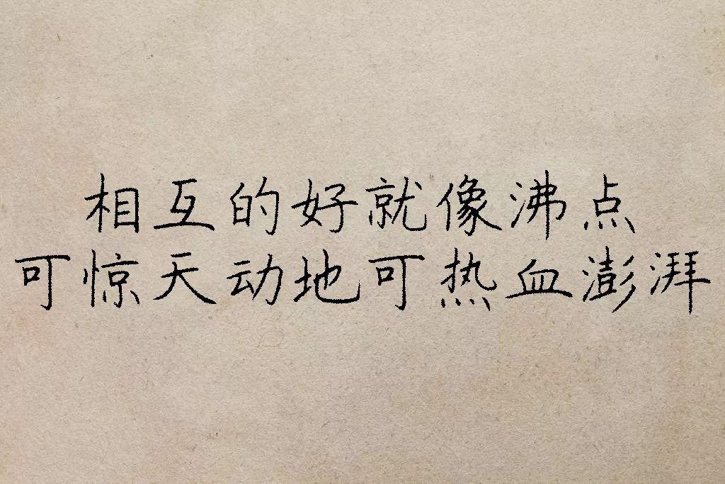 人心,永远是互换的!