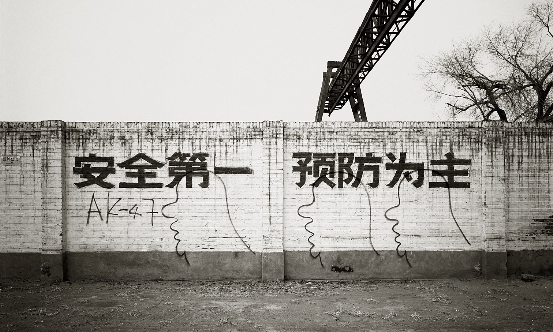 摄影师朱岩用观念的记录作798之眼