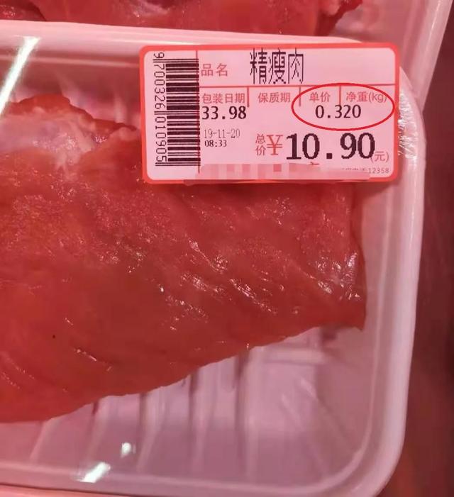 揭开超市的精品肉傲娇背后的秘密