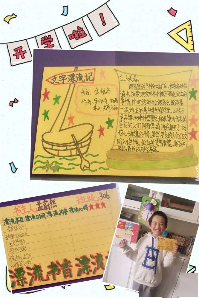 向上滑动阅览图书漂流是一种赠