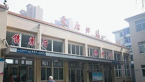 太原东站站台图片