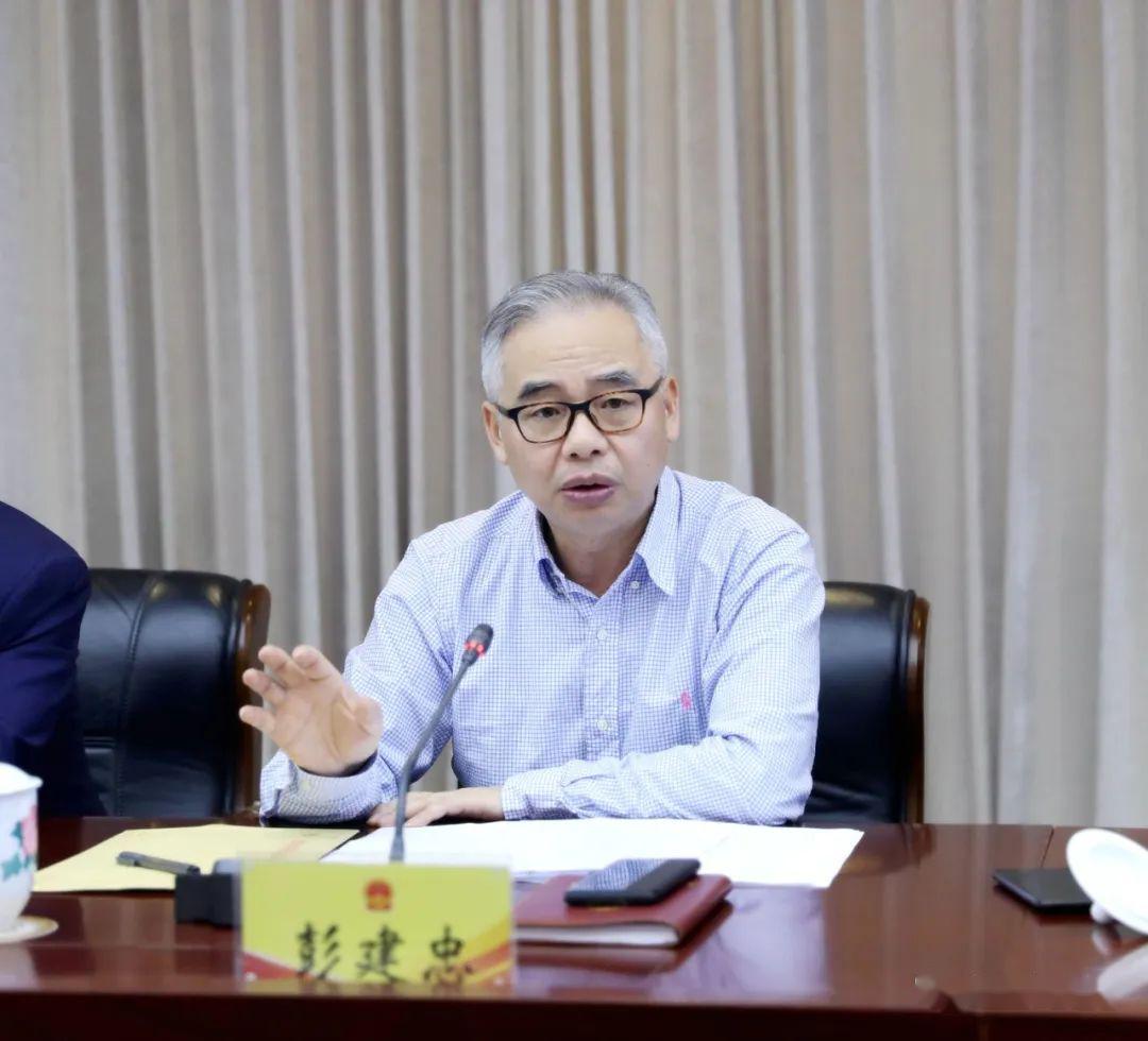 市人大常委会党组书记,副主任彭建忠出席会议,市人大常委会副主任