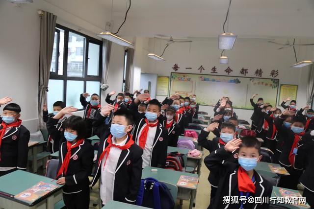 新学期我们来啦遂宁八中开学记