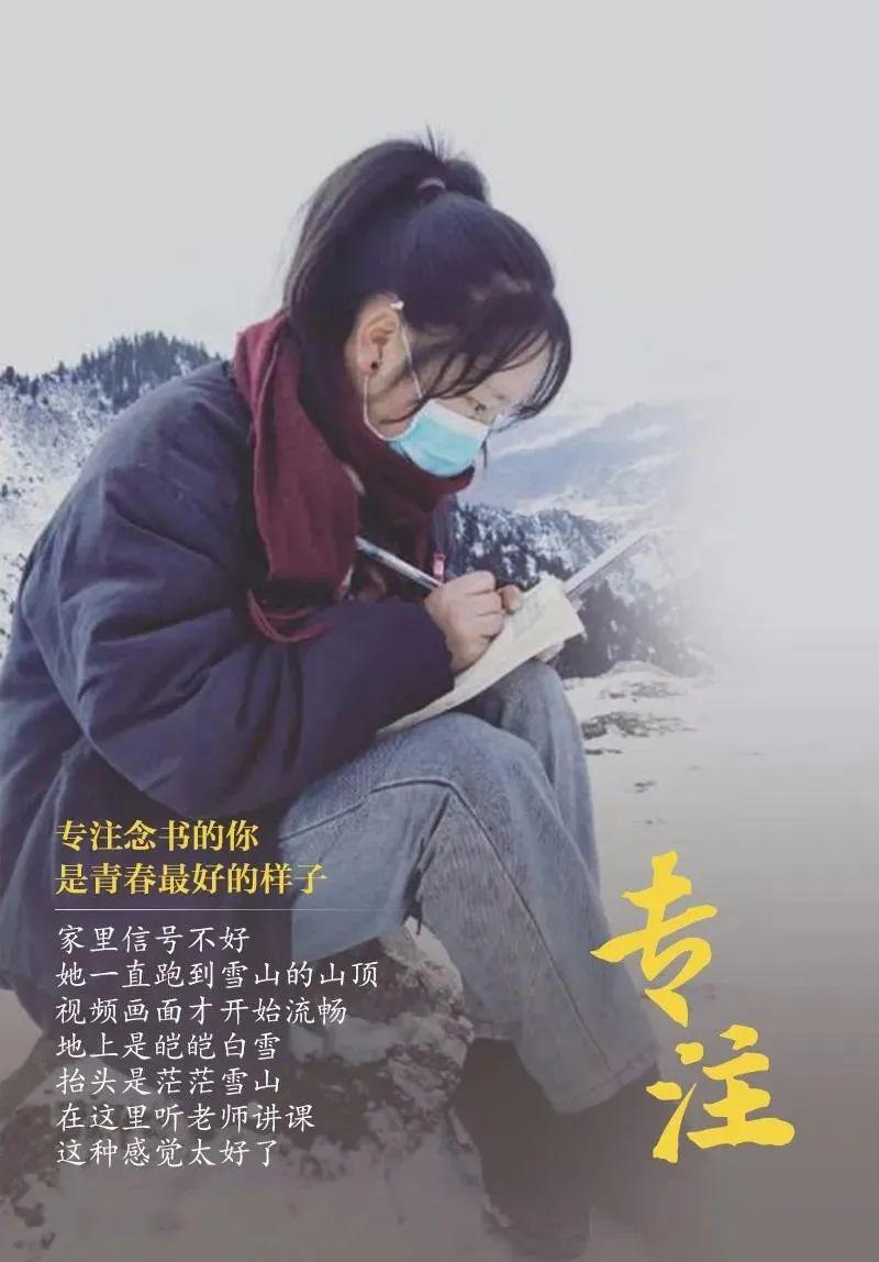 家校共育守望云端静待花开鹿城小学线上家长会