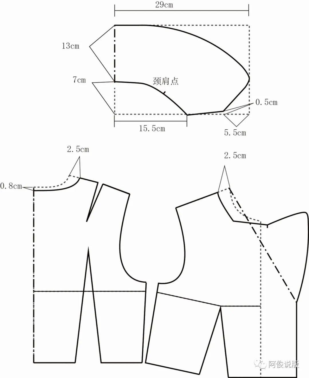 一款翻驳领的制版