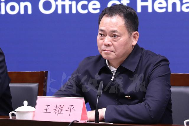 河南省第一批支援湖北医疗队队长,河南省卫生健康委体改处处长王耀平
