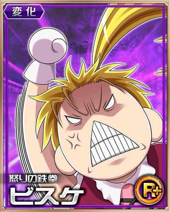 全职猎人卡片之——宝石猎人比司吉·酷露佳_样貌