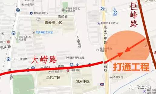 李沧区东川路打通工程新进展唐山路惠水路大崂路广水路何时打通