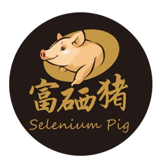 从田间到餐桌缔造全产业链品牌肉猪