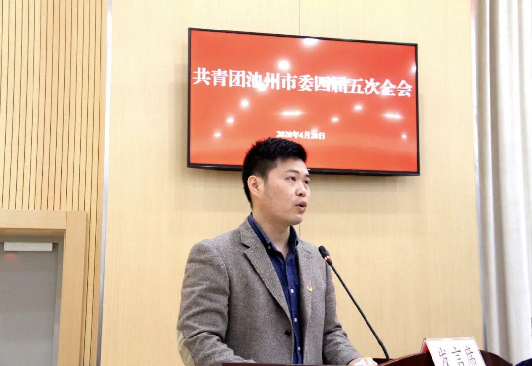 聂爱国指出今年是全面建成小康社会和"十三五"规划的收官之年,是实现