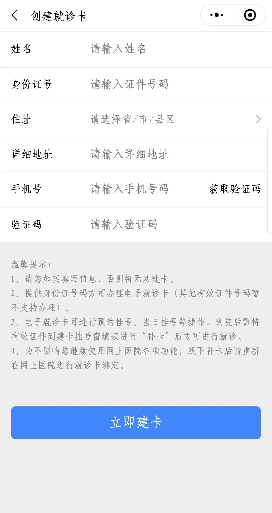關于廣西醫(yī)科大學附屬第一醫(yī)院熱門科室黃牛掛號的信息