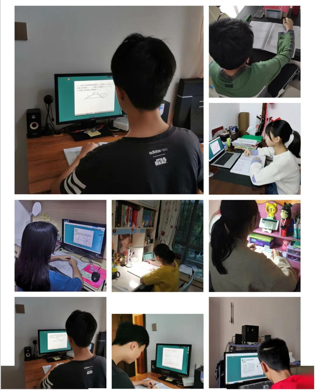 有效网课流溪中学数学科线上教学纪实