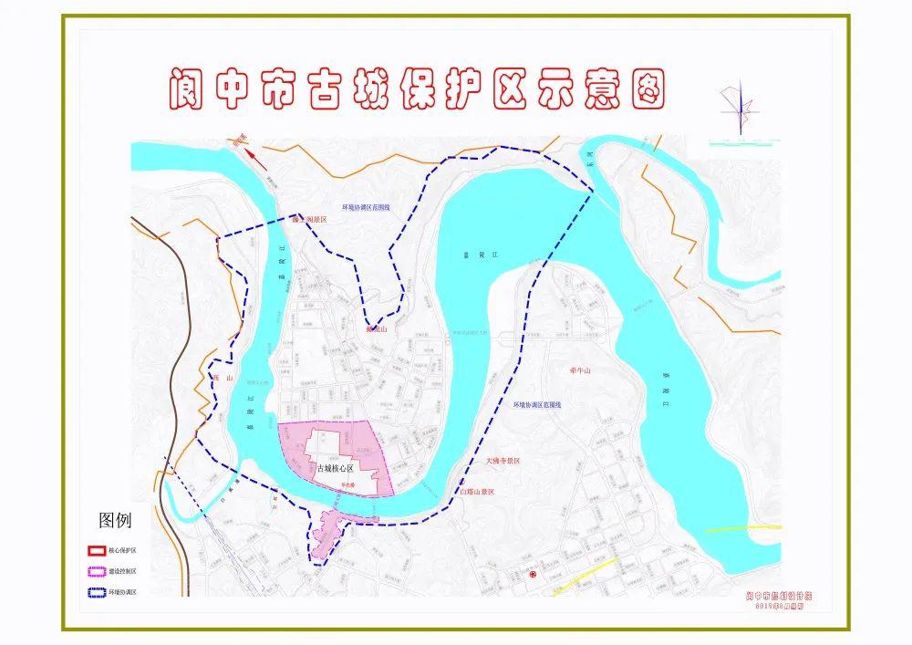 17平方公里!阆中古城分区分级保护,每个区都价值连城!