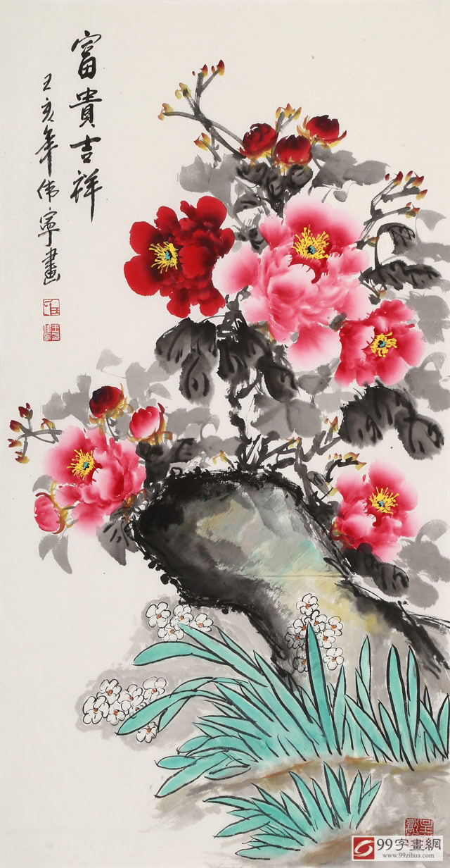 王伟宁牡丹画欣赏笔墨酣畅富贵天香