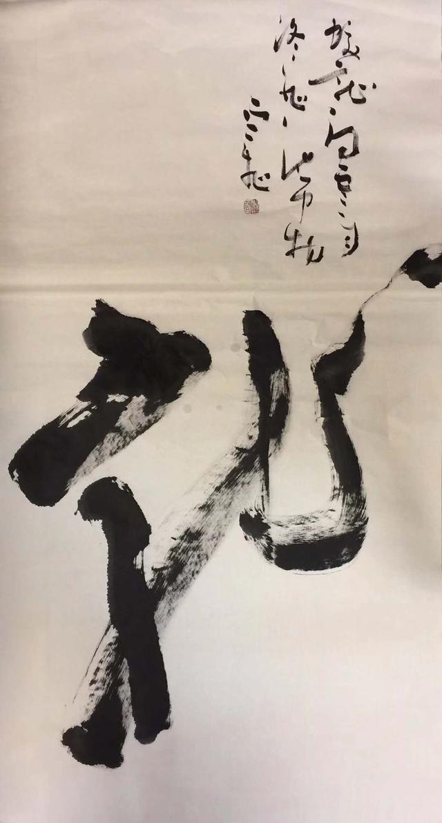 李云飞当代知名书画家