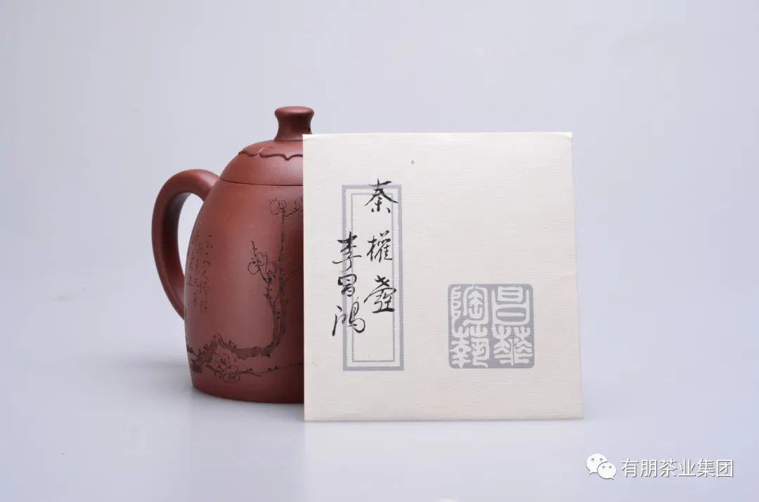 李昌鸿大师紫砂作品赏析之秦权壶徐秀棠大师刻画