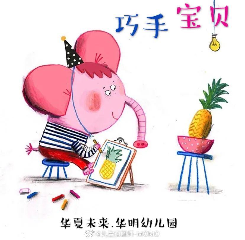 【巧手宝贝】创意画·蝴蝶花——华夏未来华明幼儿园线上课程