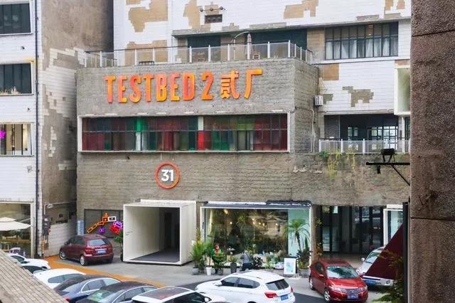 寻觅鹅岭二厂重庆老城复兴经典