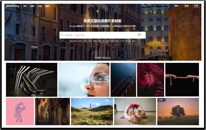 还在发愁找素材吐血整理出史上最全免费素材网站收藏这篇以后全够用了
