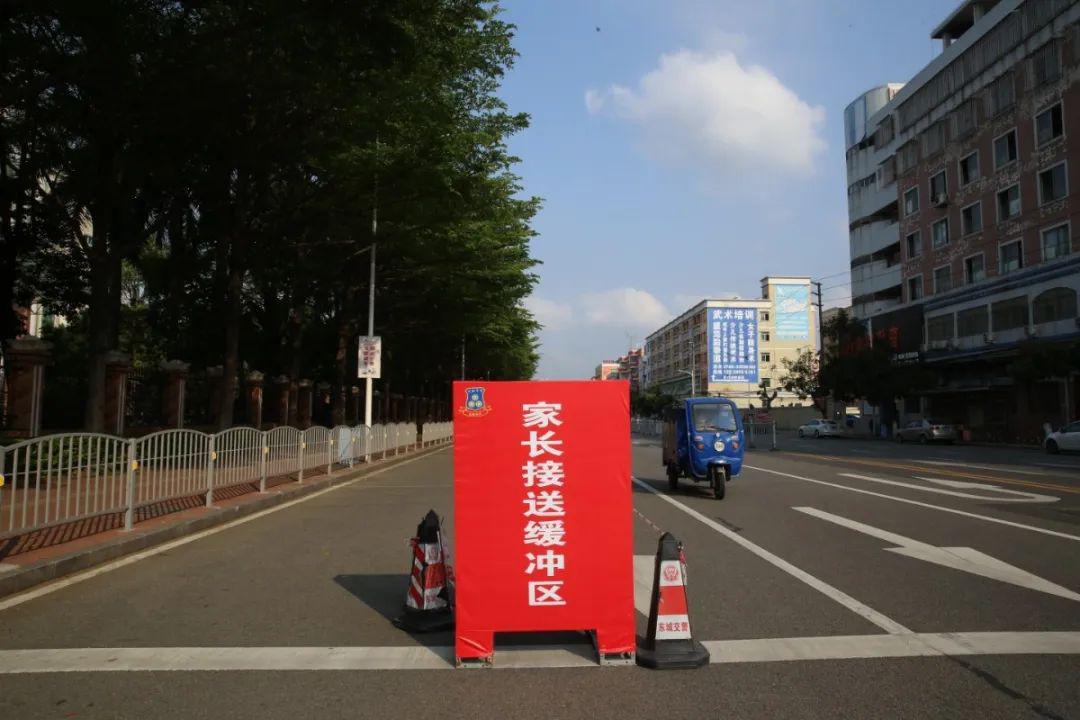 家长接送点,家长接送缓冲区,入校测温点……记者今日实地探访东莞光明