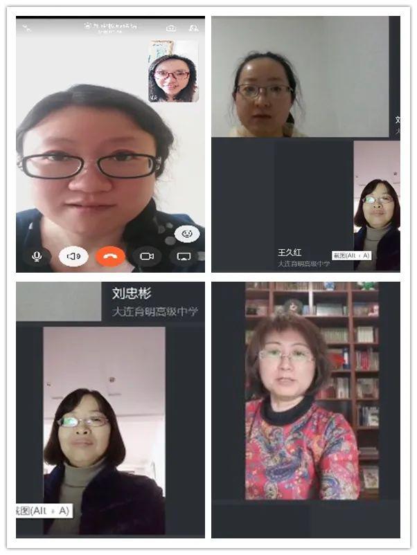 "辅导"老教师:在刘诗意老师的指导下辛淑玲老师顺利展开了网络教学