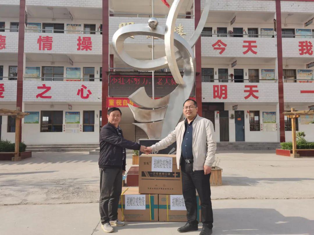爱心善举大爱无言封丘县城关乡第一中学接受爱心捐赠助力抗击疫情