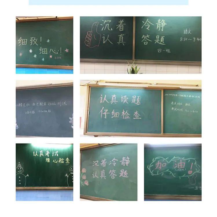 本周我校进入期末复习,各考试学科进行了班级期末试卷测试.