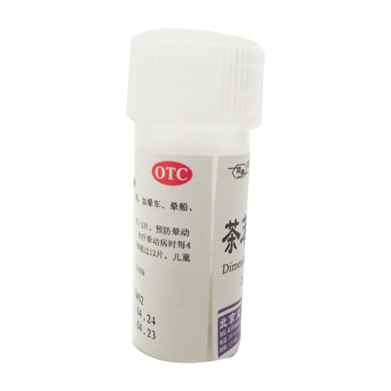 如果属于是重度晕车人群,可以在乘车之前,服用少量晕车药.