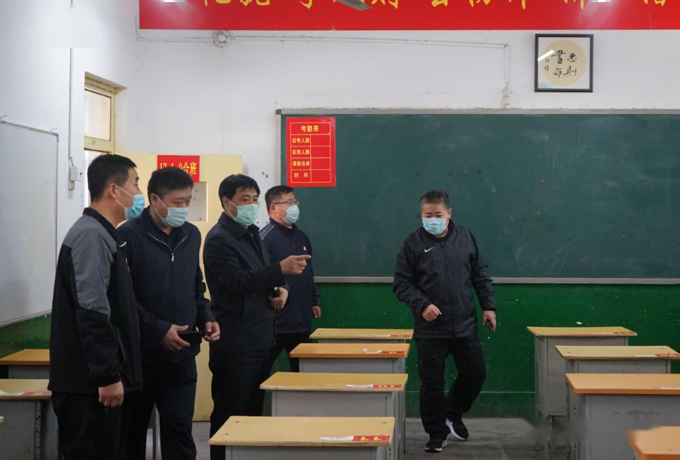 县委副书记孙世煦到元氏四中调研指导开学准备工作