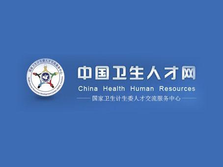 京师杏林医学教育全国医师资格考试时间终于定下来了