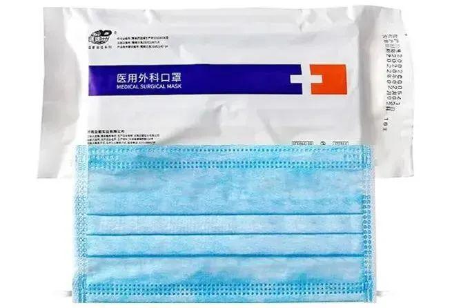 你打球我罩你大联盟微店买胶皮送口罩守护你的健康