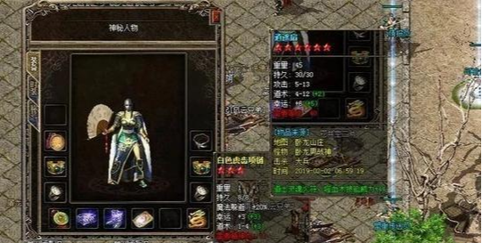 热血传奇原来逍遥扇的前世今生这样感人泪下快来跟着老道士的述说看看