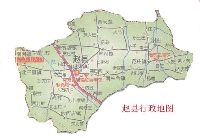 赵县范庄镇地图图片