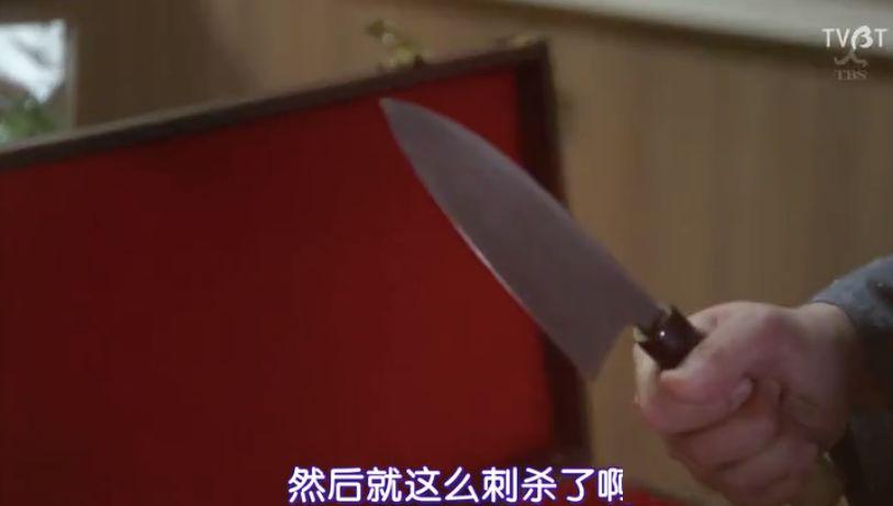 大学男老师杀死19岁女学生每一次捅向别人的刀最后都会扎到自己身上