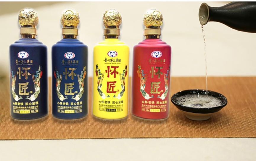 茅台新品怀匠发布连麦散打哥致力打造网红酒