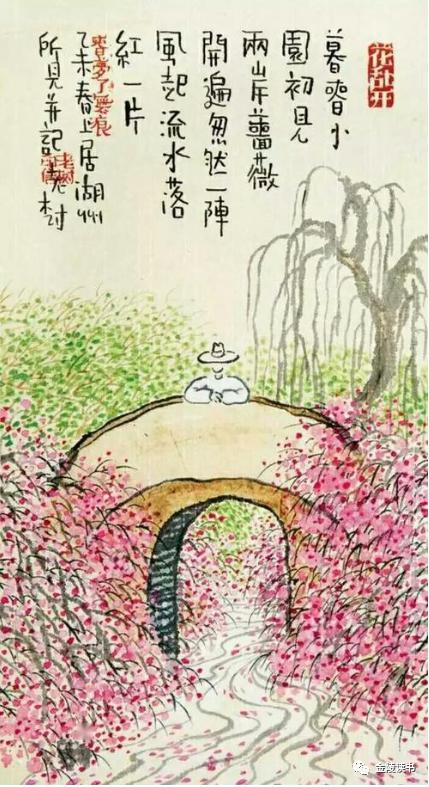 一剪梅·李清照 | 花自飘零水自流。一种相思,两处闲愁。_独上兰