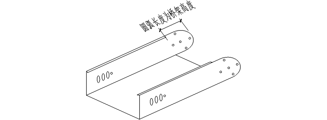 橋架彎頭