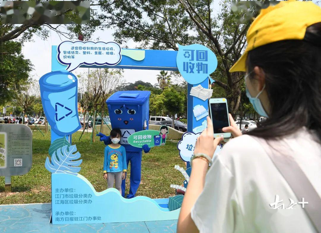 创意打卡快闪秀寓教于乐江门垃圾分类成为新时尚